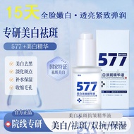 Clear Fresh 577 Whitening Blemish-Fading Serum Fade Spots Remove Spots Remove Blemishes Aging Spots 