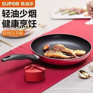 Non-Stick Pan Frying Pan Household Pancake Pan Egg Frying Pan Small Frying Pan Complementary Food Gas Stove