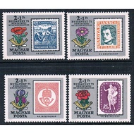 H0036 Hungary 1971 Hungary Stamps 100 Years Stamps 4 Brand New Foreign Stamps 1013