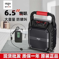 Erhu/Guzheng/Guitar Violin Flute Audio Outdoor Performance Bluetooth Wireless Microphone Musical Ins