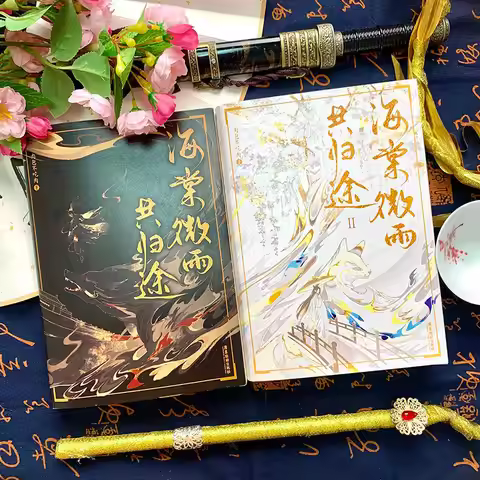 2books official husky and his white cat shi Z original novel Ha Aitang Wei Hugo Guitu Chu Wanning Mo
