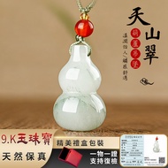Natural Jade Necklace Pendant Tianshan Jade Necklace Suet White Jade Gourd Necklace Pendant Hetian J