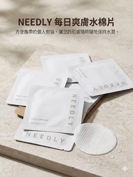 韓國 NEEDLY】每日爽膚水棉片