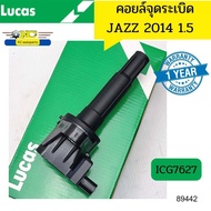 คอยล์จุดระเบิด HONDA JAZZ GK 2014  CITY GM6 2014  ICG7627 LUCAS รับประกัน1ปี *89442