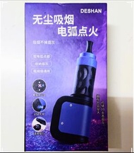 帳號內物品可併單限時大特價    無塵不掉煙灰電弧點煙器USB充電煙嘴打火機 electronic cigarette lighter防煙灰 抽煙神器電子點煙器環保煙套容量10支煙灰