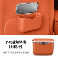 Buick Door Trash Can New Regal Gl8 Gl6 E5 Car Storage Box Plastic Hanging Type Manual Open Cover