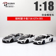 [Car Model] NOREV 1: 18 Porsche 718 Cayman Cayman GT4 RS Convertible Alloy Full Open Car Model