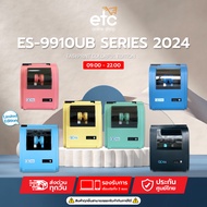 🔥ใหม่ล่าสุด 2024📌เครื่องพิมพ์ฉลาก ปริ้นใบปะหน้า บาร์โค้ด EasyPrint ES-9910UB Series รองรับ USB, บลูท