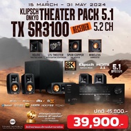 ชุดโฮมเธียเตอร์ KLIPSCH THEATER PACK 5.1 พร้อม ONKYO TX-SR3100 รับประกันศูนย์ไทย (SOUND REPUBLIC)