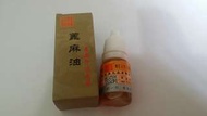 印泥 蓖麻油