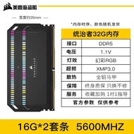 Samsung DDR5 Hynix Desktop Memory Strip 16G 32g 5600 ADATA Dragon Yao Pirate Ship Avengers