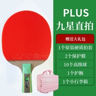 ไม้ปิงปองสำหรับผู้เริ่มต้น 729 รุ่นเฟรนด์ชิพ ซิกซ์สตาร์ รุ่นออฟเซนทีฟ ผลิตภัณฑ์สำเร็จรูป ไม้เดี่ยว ฤ