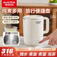 OKA Portable Electric Kettle Travel Business Trip Mini Kettle Household 316 Stainless Steel Liner Ke