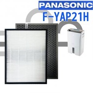 Panasonic 樂聲 Nanoe F-YAP21H 抽濕空氣清新機  - 替換濾芯