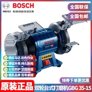 Genuine BOSCH BOSCH Small Electric Metal Grinder Knife Grinder Table Grinder Table GBG35-15