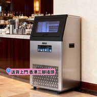 小型製冰機 冰粒機 雪花機 冰塊機 全自動製冰機