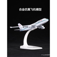 Model Pesawat Airbus A380 Aloi Xiamen Airlines China Southern Airlines Air China Boeing 747 Pesawat 