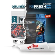 จุลินทรีย์ REFRESH PRO & BB Clear ปรับปรุงคุณภาพน้ำ และ ดูแลสุขภาพปลา (ฟรี ช้อนตวง)