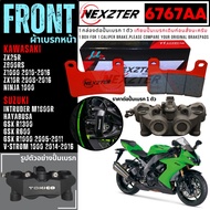 6767AA NEXZTER ผ้าเบรคหน้า KAWASAK ZX25RZ900RSZ1000(10-16)ZX10R(08-16)NINJA1000 / SUZUKI GSXR600GSXR