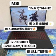 (RTX3060 MSI 電競機🔥) MSI  i7-11800H...