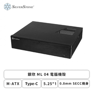 銀欣 ML 04 電腦機殼 (M-ATX/Type-C/5.25*1/0.8mm SECC機身/塔散70mm)
