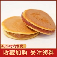Pan Dorayaki Red Bean Taro 144g Bag Breakfast Small Bread Cake Snacks Casual Pastry Food Sale 11.1