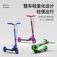 Scooter Adult Scooter Cross-Border 145 Wheel Big Children's Bicycle Children's City Foldable Scooter