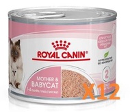皇家 - Royal Canin 離乳貓及母貓營養主食罐頭 195G x12罐(1箱)