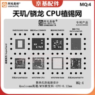 Qualcomm 8gen1 Snapdragon 888plus 778G SM8350 8450 SM7325 7315CPU Plant Tin Mesh