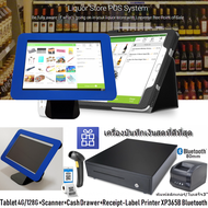 LOYVERSE POS 10.1" รุ่นท็อปแสกนQRบาร์โค๊ด Android9.0 ระบบสมาชิก มาร์ท โอท็อป แฟชั่น เครื่องอ่าน CH300 BT พรินเตอร์ฉลาก-ใบเสร็จ 365BT 80mm ลิ้นชักเก็บเงิน(incVAT)