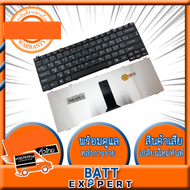 Lenovo/IBM Notebook Keyboard คีย์บอร์ดโน๊ตบุ๊ค Digimax ของแท้ // รุ่น  Ideapad G430 G450 IDEAPAD Y300 Y410 Y430 และอีกหลายรุ่น  (Thai – English)