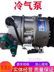 BMW Air Conditioning Pump E90 F20 E87 F45 F30 F35 E93 F34 E92 Compression Pump for BMW 3 Series Cool