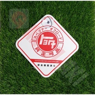 Car/sign/board/temple/glass/toyota/motor/corporated