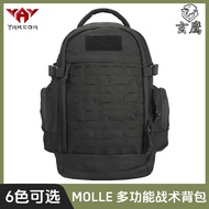 Ya Koda Bag 46L Liter Large Capacity Outdoor Backpack Mountaineering Travel Backpack Multifunctional