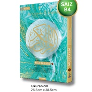 ALQURAN ALKARIM MULTAZAM KARYA BESTARI B4 ALQURAN WAQAF IBTIDA BERWARNA KARYA BESTARI ALQURAN WAQAF 