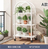 00284可移動花架Movable Shelf 儲物架 收納架 置物架 花盆架 盆栽架