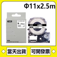 LW-400 LW-500 LW-K200BL LW-K420 Epson Compatible Heat Shrinkable Sleeve Label Tape Φ5mm Φ7mm