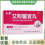Instant Effect Ai with Warm Pills 6g * 6 Bags/Box,,,