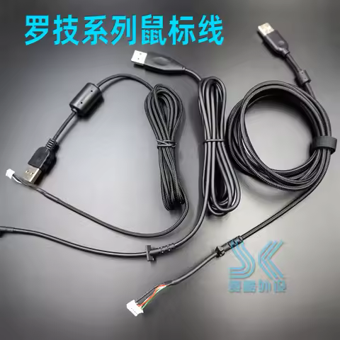 Mouse cable for Logitech G402 G403 G5 G500 G500S G502 Hero MX510 MX518 G102 Gpro USB knitting wire M