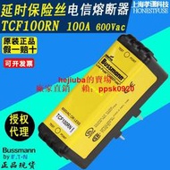 EATON BUSSMANN熔斷器TCF100-100RN 100A 600V延時保險絲Low-peak現貨
