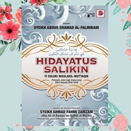 GALERI ILMU (HARDCOVER) Hidayatus Salikin - TUAN GURU SHEIKH AHMAD FAHMI ZAMZAM 978-983-097-451-4