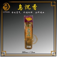 乌沉香 | 纯正天然 | 神圣祈福 | 1177神料贸易