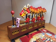 Lego 80102 舞火龍