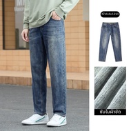 gxg.jeans | กางเกงยีนส์ชายทรงตรงผ้าซีดขาดธรรมชาติ
