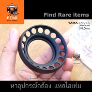 hood 34.5mm lens YAMA 34.5mm W-Nikkor 3.5cm f/2.5 L Nikon 3.5cm Made in Japan