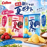 #Japanese Snacks #[ Ready Stock] Calbee Calbee Summer Limited Potato Chips Salted Potato Chips Plum 