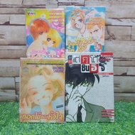 :Comic Book: Title: The Story Of Kudoshinichi Keep Love A Clear Of Young Age. Flowers Of The Heart x