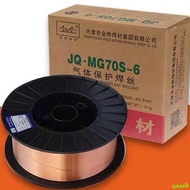 Welding Wire Two Preservation Gas Protection ER50-6 70s 6 0.8/1.0/1.2/1.6