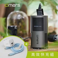 【omars】高效快充組｜AC交直流行動電源＋GaN 35W充電器＋Type-C炫彩快充線 晴天藍