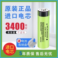 ✾Panasonic lithium battery large capacity 18650 3.7 v flashlight radios singing opera fan head lamp rechargeable battery